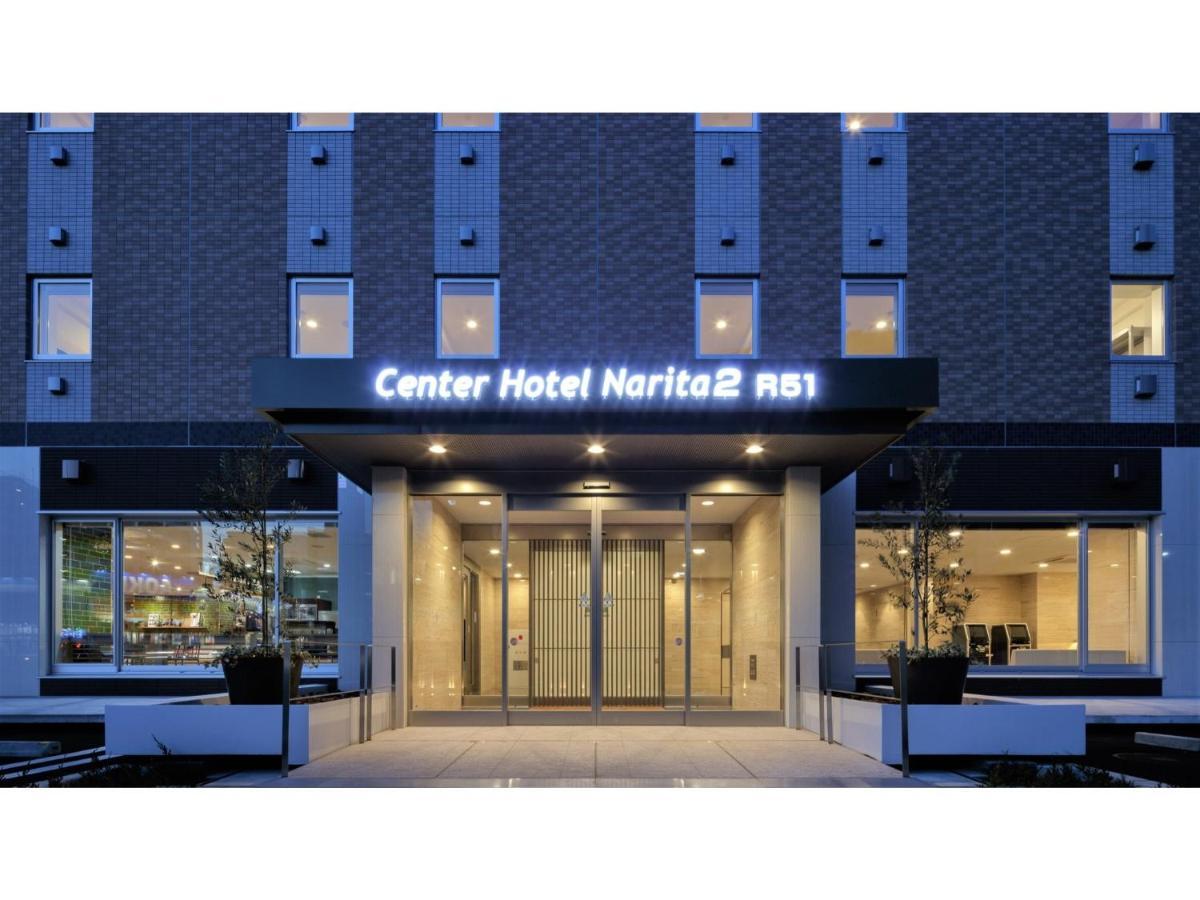 Center Hotel Narita 2 R51 - Vacation Stay 43395V Zewnętrze zdjęcie