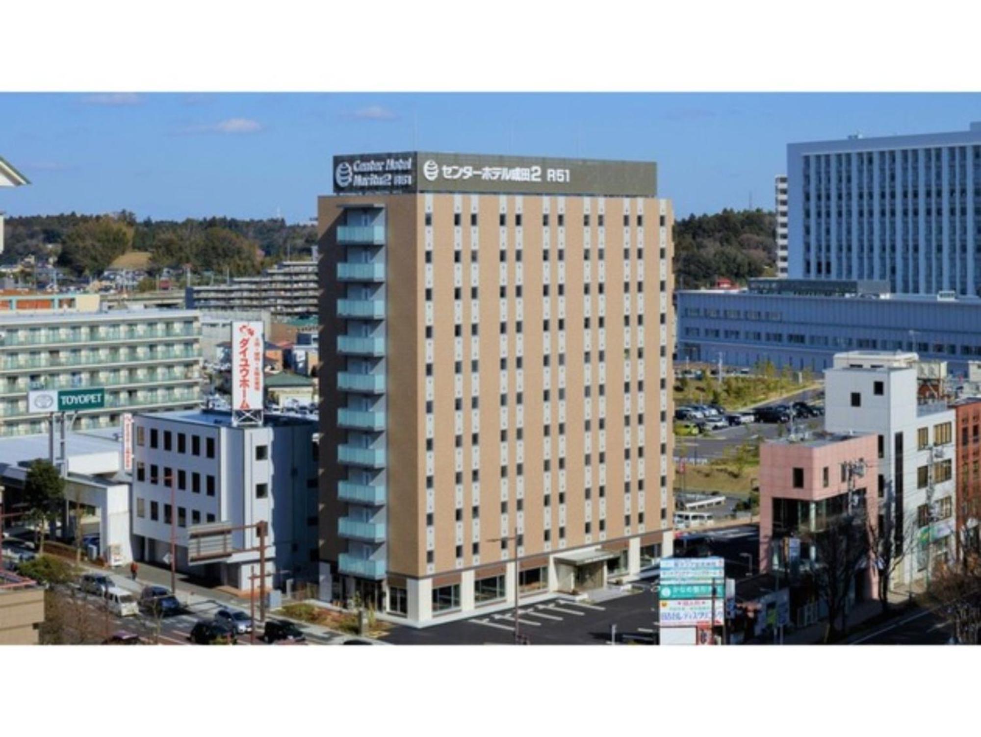 Center Hotel Narita 2 R51 - Vacation Stay 43395V Zewnętrze zdjęcie